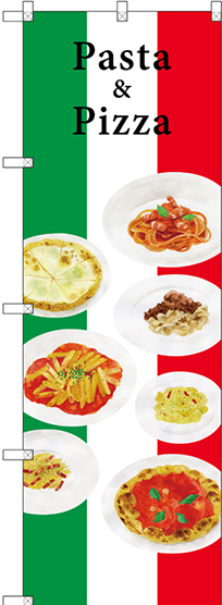 のぼり旗 Pasta＆Pizza (写真) (SNB-3151)