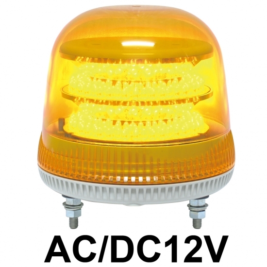 LED回転灯 ニコモア Φ170 AC/DC12V 黄 規格:3点留 電子音出力:無し (VL17M-012AY)