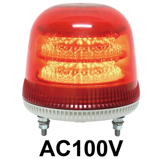 LED回転灯 ニコモア Φ170 AC100V 赤 規格:3点留 電子音出力:有り (VL17M-100BPR)
