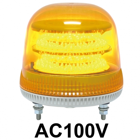 LED回転灯 ニコモア Φ170 AC100V 黄 規格:3点留 電子音出力:有り (VL17M-100BPY)