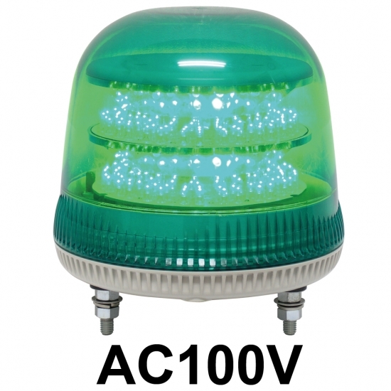 LED回転灯 ニコモア Φ170 AC100V 緑 規格:3点留 電子音出力:有り (VL17M-100BPG)