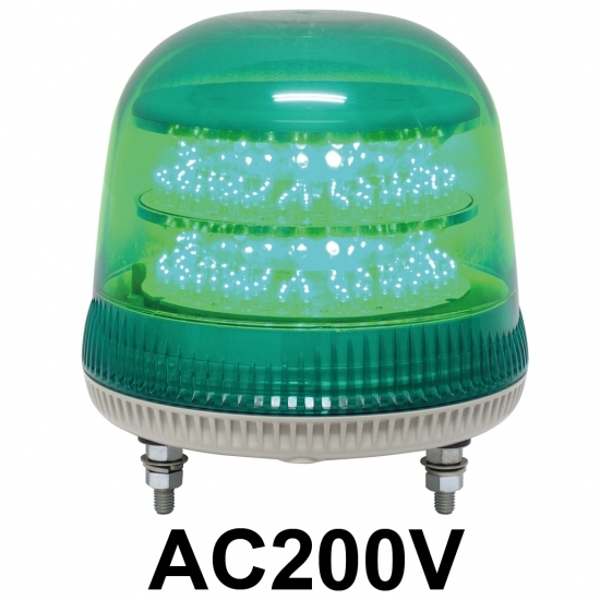 LED回転灯 ニコモア Φ170 AC200V 緑 規格:3点留 電子音出力:無し (VL17M-200AG)