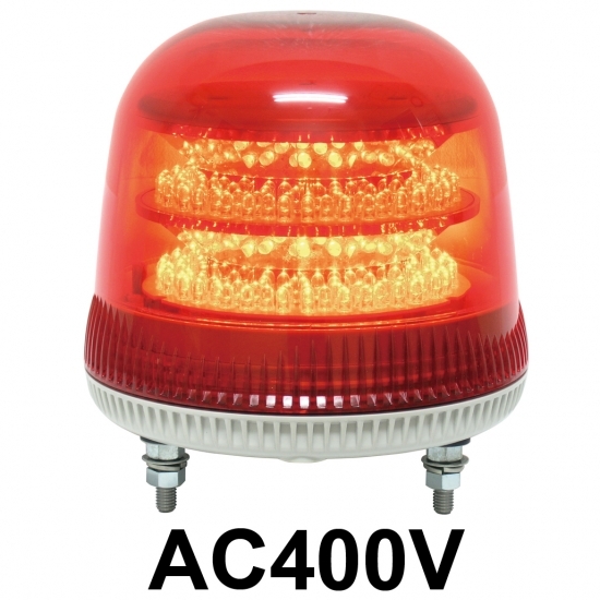 LED回転灯 ニコモア Φ170 AC400V 赤 規格:マグネットアタッチメント 電子音出力:有り (VL17M-400BR/M)