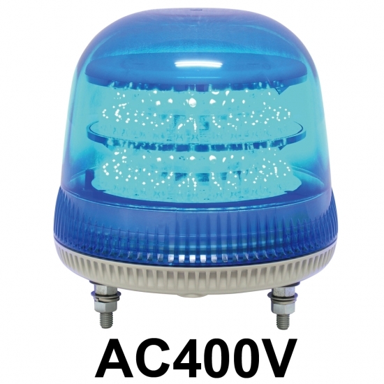 LED回転灯 ニコモア Φ170 AC400V 青 規格:マグネットアタッチメント 電子音出力:無し (VL17M-400AB/M)