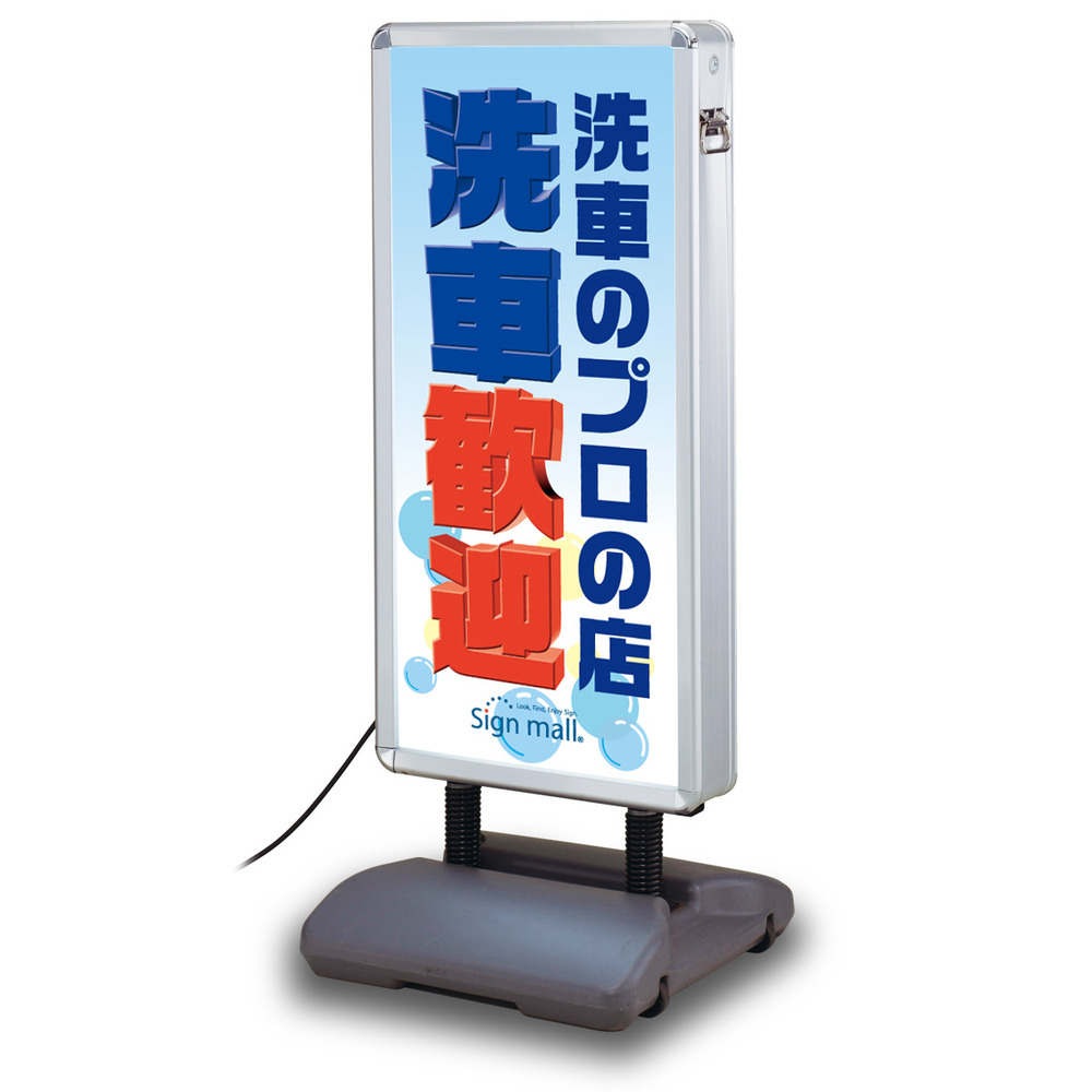 内照式たおれん君 ローリングライト LED サイズ:縦長1310型
