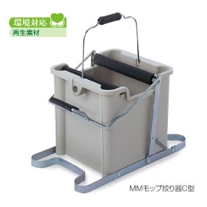 清掃用品 ニューカラーシリーズ MMモップ絞り器C型 (CE-892-000-0)