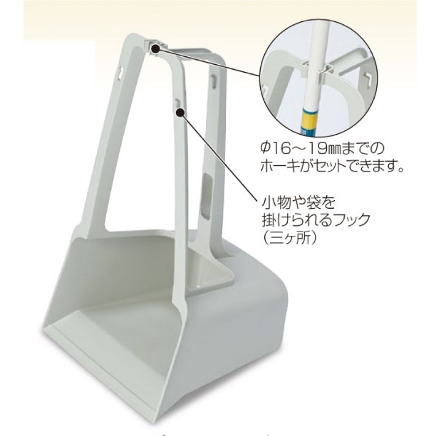 清掃用品 ニューカラーシリーズ MMエコプラ三ツ手チリトリ (DP-890-300-0)