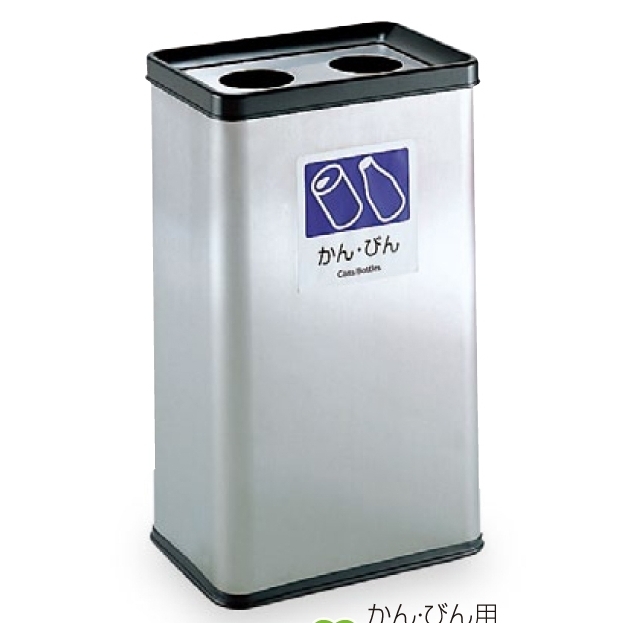 屋内用ステンレス製ゴミ箱 分別ステンエルボックス 規格:かん・びん用 (DS-213-220-0)