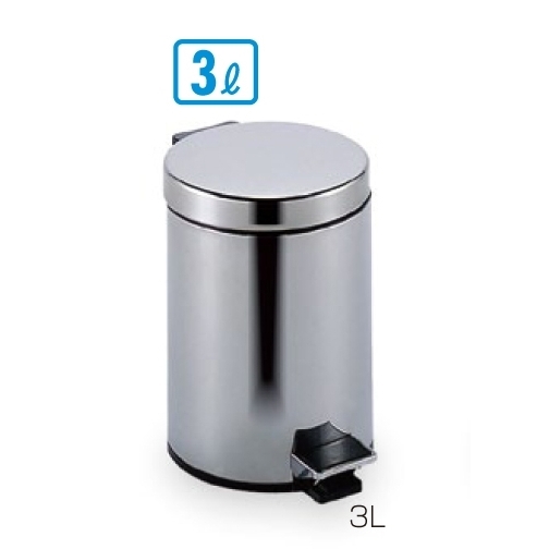 衛生容器 ペダルボックス 容量:3L (DS-238-503-0)