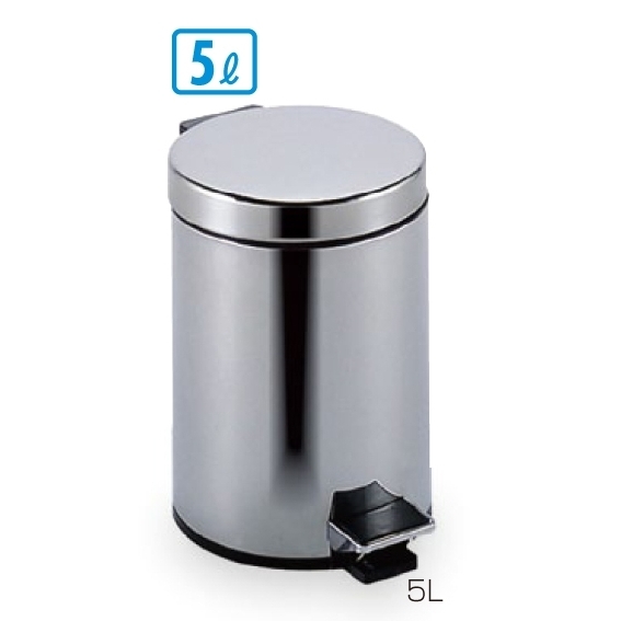 衛生容器 ペダルボックス 容量:5L (DS-238-505-0)