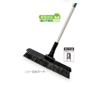 清掃用品 ニューカラーシリーズ ニュー自在ホーキ 幅:45cm (CL-382-045-0)