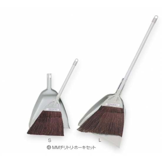 清掃用品 ニューカラーシリーズ MMチリトリ・ホーキセット 全長:765mm (L) (CL-898-030-0)