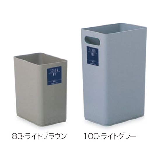 樹脂製ゴミ箱 シャン83エコ 8.3L用 カラー:ライトグレー (DS-218-408-8)