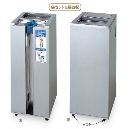 傘袋装着機 傘ぽん全天候型KP-03GS 仕様:装着機 (UB-284-500-0)