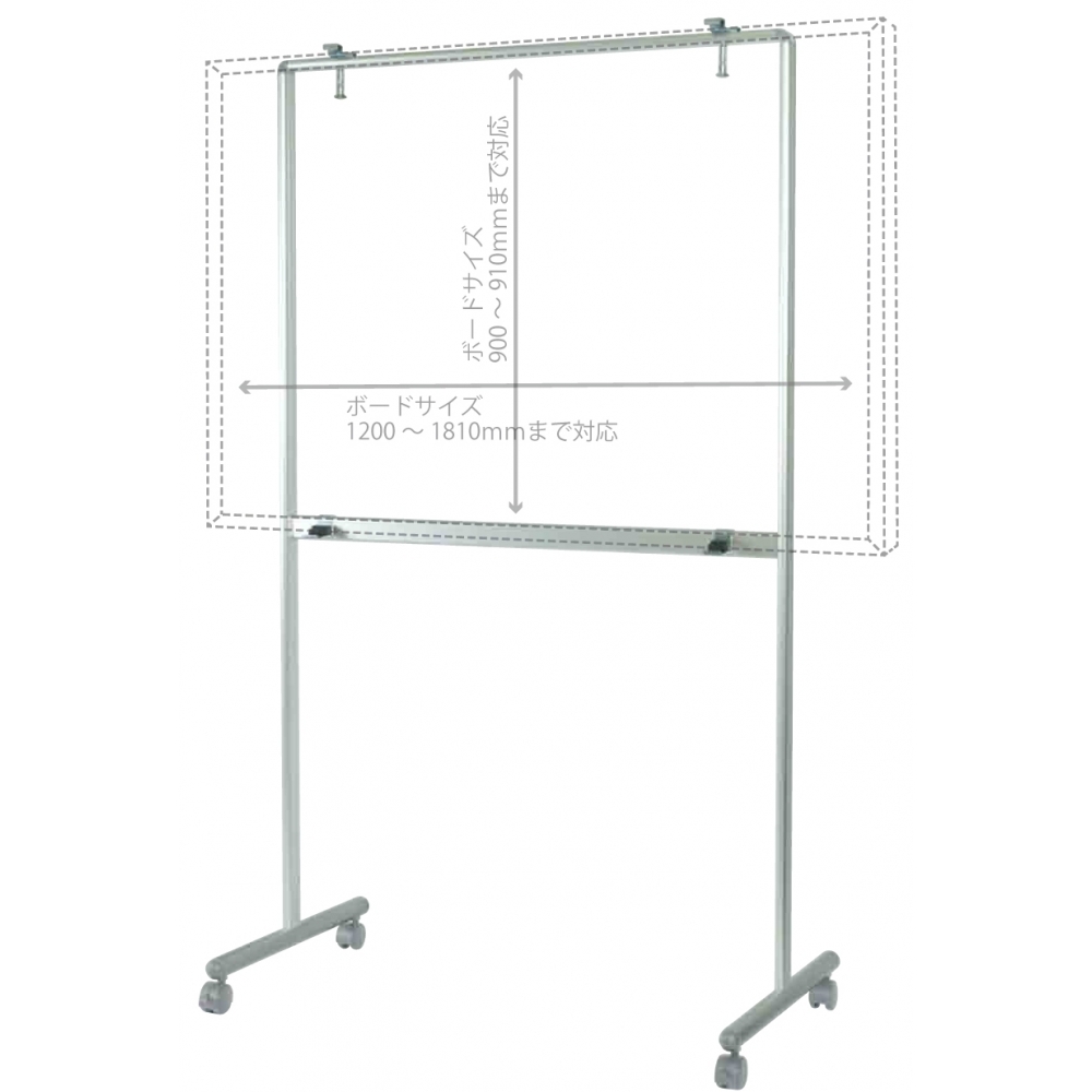 ホワイトボード壁掛用 アルミ製ボードスタンド UY851T (UY851T) 店舗用品通販のサインモール