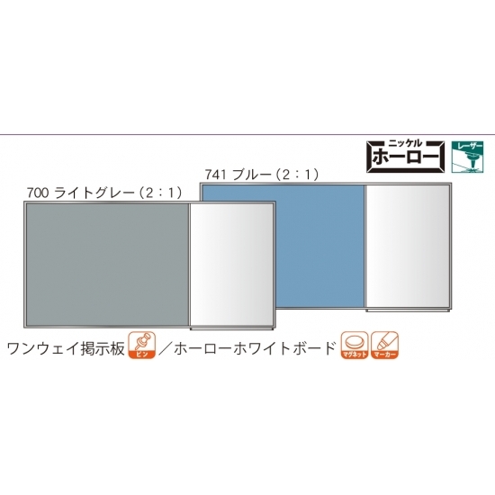 コンビボード (壁掛) 板面寸法/カラー:W1210×H910/ブルー (KHK34-741)
