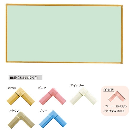 クリーンボード・Cタイプ マーカーボード スチールグリーンW1800×H900 枠色:木目調 (RCV36-GR-WO)