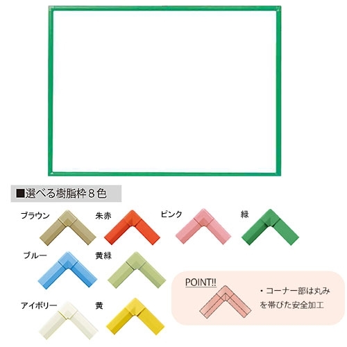 クリーンボード・Bタイプ マーカーボード ホーローホワイト W1200×H900 枠色:ピンク (RBH34-PI)