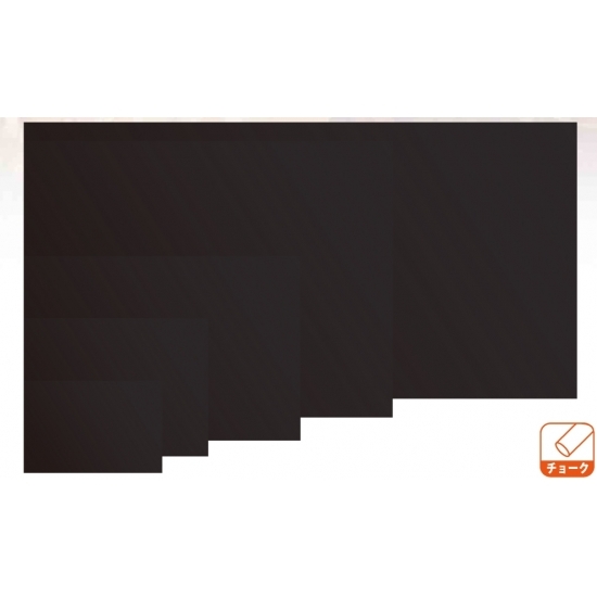 木製黒板 ブラック (壁掛) 板面寸法: W900×H600 ブラック (W23KN)