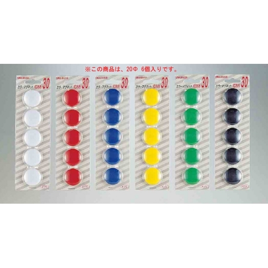カラーマグネット 丸型20Φ 6個入り カラー:赤 (CM20P-R)