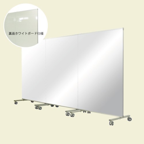 ミラーボード/裏面ホワイトボード 3連結 金具セット付 サイズ:W880 (PVA-3Mx3-VPVA-SET)