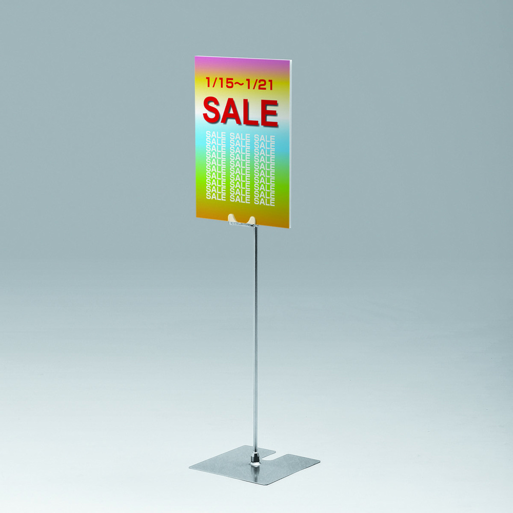 POPパネル用スタンド (2127) 屋内用 (※在庫限り廃盤・在庫要ご確認品)
