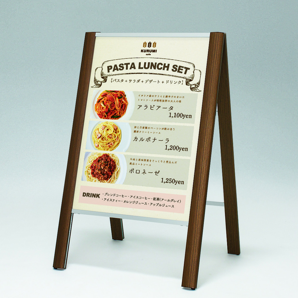 ポスタースタンド 2399 屋内用