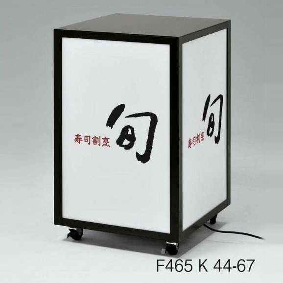 キューブ型4面電飾行灯看板 F465 小型タイプ・全高777mm 周波数:50Hz (F465-K-44-67-50Hz)