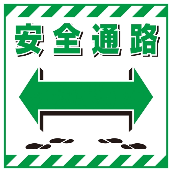 直輸入品激安 吊り下げ標識表示シート TS-1 日本緑十字社 100001
