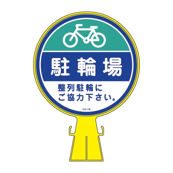 経典 喫煙所標識 喫煙所 標識 看板 案内標識 交通安全 案内板 318-03