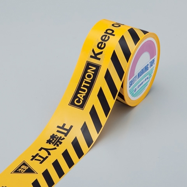 安全用品ストア: トラバリケードテープ 黄色地 80mm幅×50m 表記:立入
