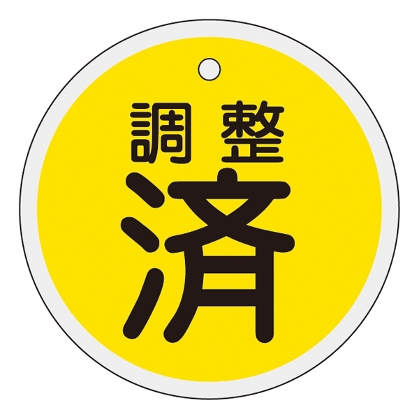 日本緑十字 158023 特15−95C 158023 通販