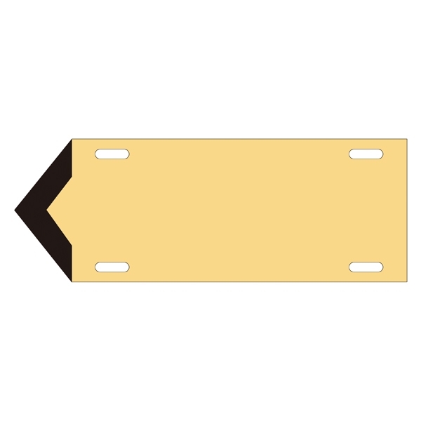 JIS配管識別標識 液体方向表示板 薄い黄 サイズ: (小) 80×210×1.8mm (174303)