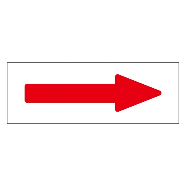 配管識別方向表示アルミステッカー 赤矢印 10枚1組 サイズ:40×120mm (194007)