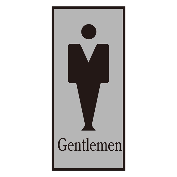 案内標識板 トイレプレート 200×80mm 表示:男マーク Gentlemen (206051)