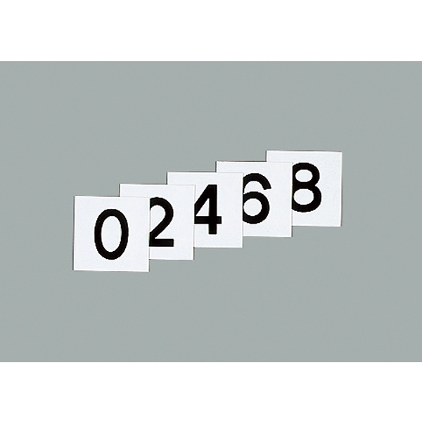 75mm角数字札 仕様:0〜9 5枚1組 (228033)