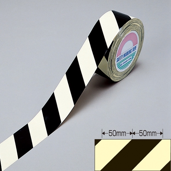 蓄光シマテープ 白/黒 60mm幅×30m×0.2mm (256601)