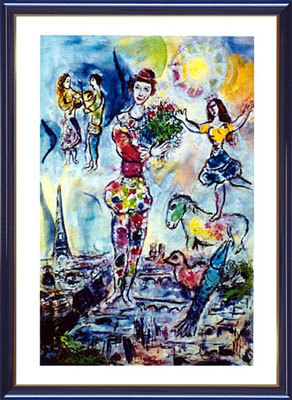 アートポスター 「オン ザ ルーフズ オブ パリス」 M・シャガール作