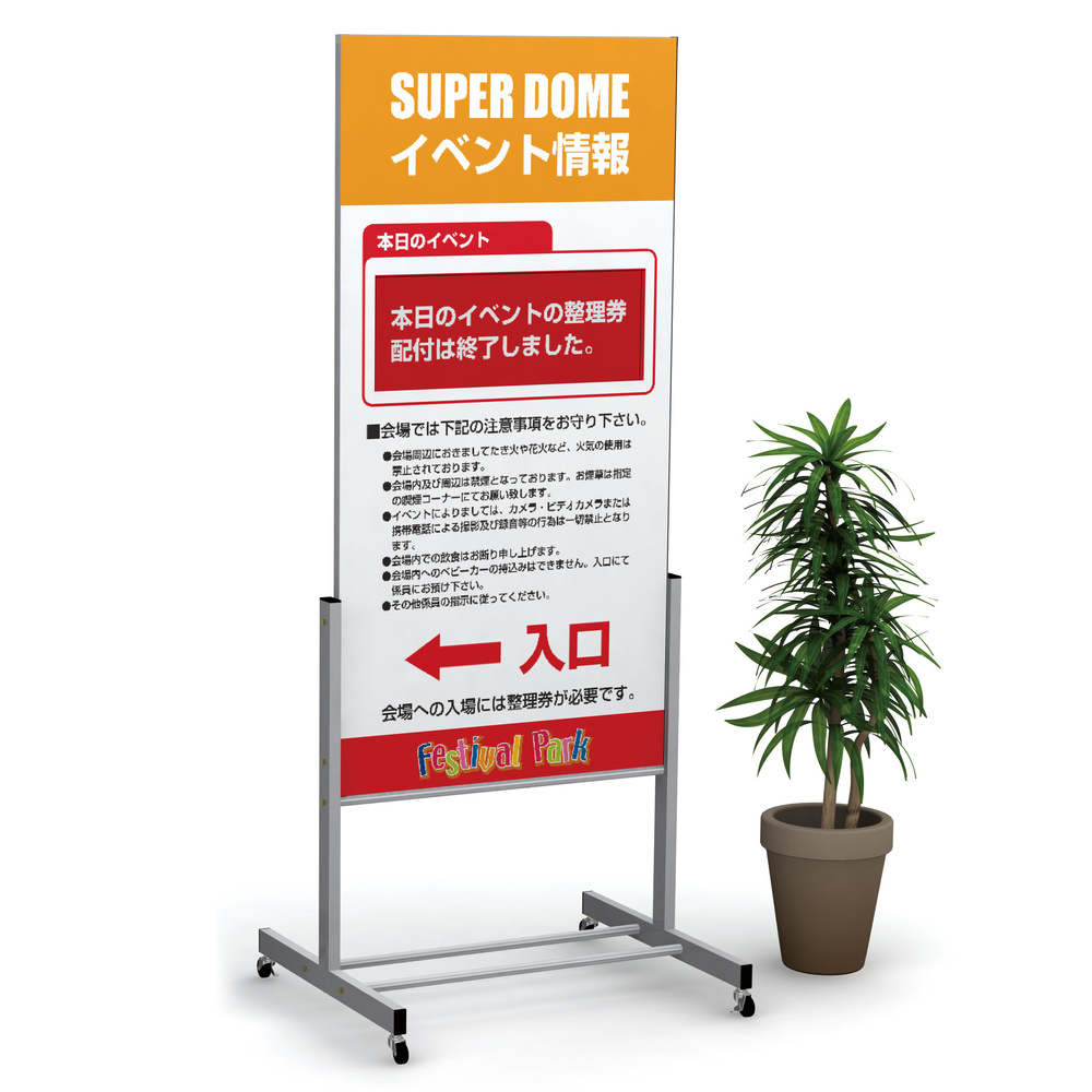屋外用スタンド看板 ロードマンL-3