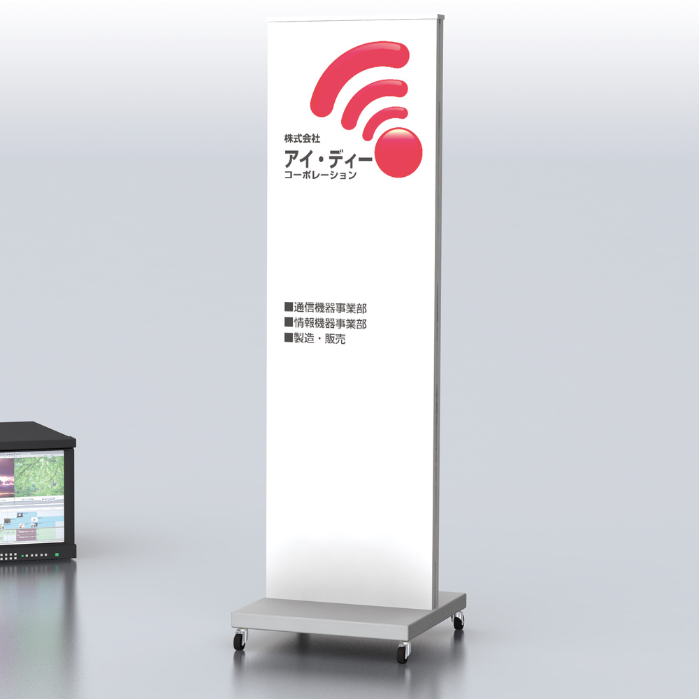 【在庫限り廃番】スチール製T型看板 TサインスチールLC