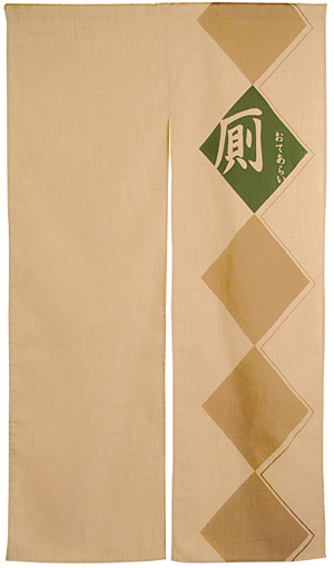 エステル麻のれん (3531) 厠菱 (緑)