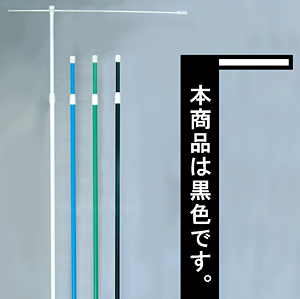 3mのぼり旗竿ポール 横棒付 黒 (395)