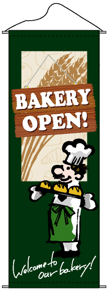 タペストリー (7583) BAKERY OPEN!