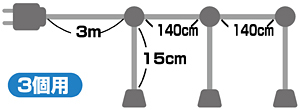 提灯用ソケット3個用 (9029)