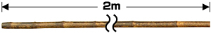 のれん棒 (923) 2m
