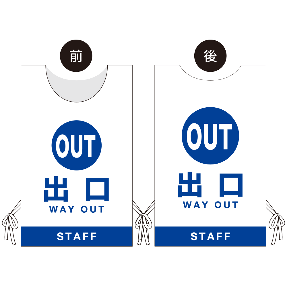 プロモウェア イベント向けデザイン 出口 STAFF ブルー スエード (PW-022B-SU)