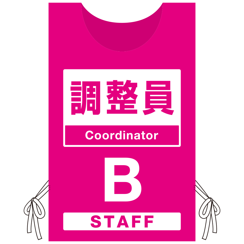 プロモウェア 「ワクチン接種会場向け」 調整員 ピンク(B) トロピカル (PW-VAC009-P-TR)