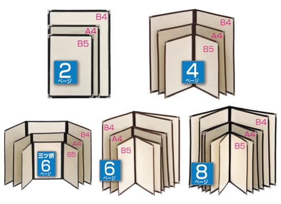 クイックメニュー (B4-6P) 3ツ折 茶 QM-300
