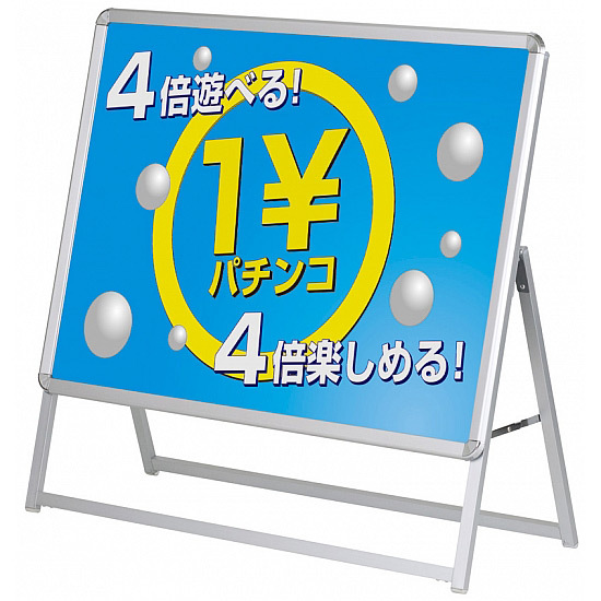 A型看板 グリップA シルバー サイズ:B1片面ヨコ ロータイプ(H1m以下) (52667B1Y)