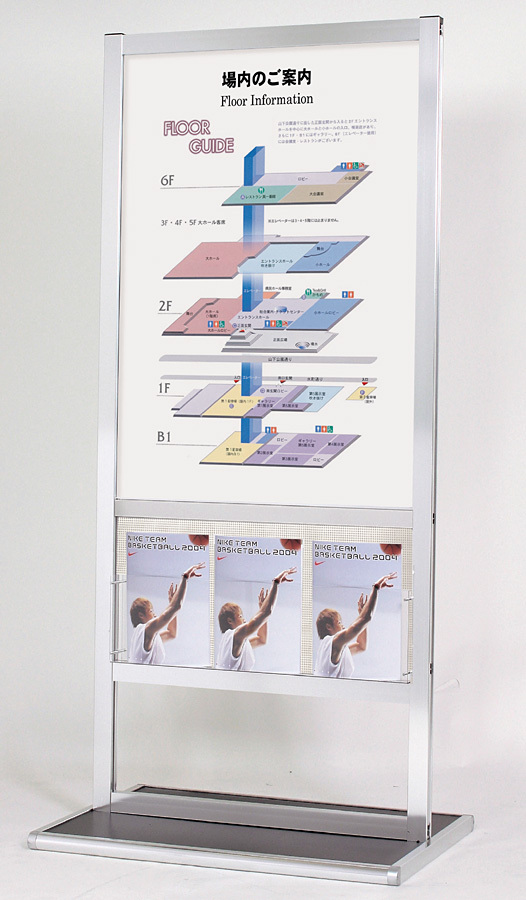 リーフレットサインスタンド SPX-856 (シルバー) スタンド看板通販のサインモール